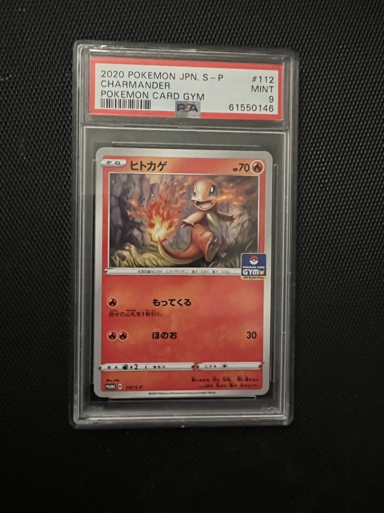 Auction Prices Realized Tcg Cards 2020 POKEMON JAPANESE S