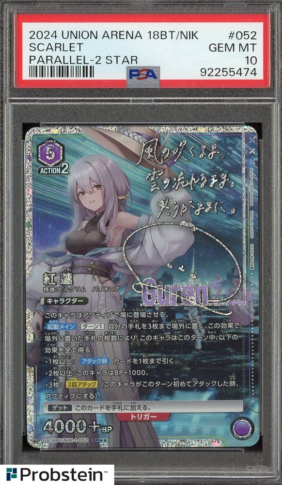 NIKKE UNION ARENA 新品2BOX おまけカード2枚 Union Arena TCG JAPANESE - Goddess of Victory: NIKKE Vol.1