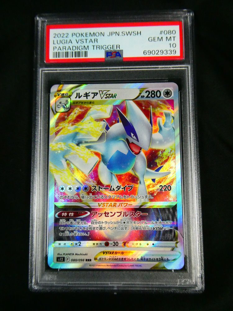 pikachu pokemon card rare Detective Pikachu - SM190 - SM Promos [PROMO]