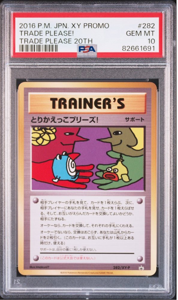 shigeruです。 Auction Prices Realized Tcg Cards 2016 POKEMON JAPANESE XY