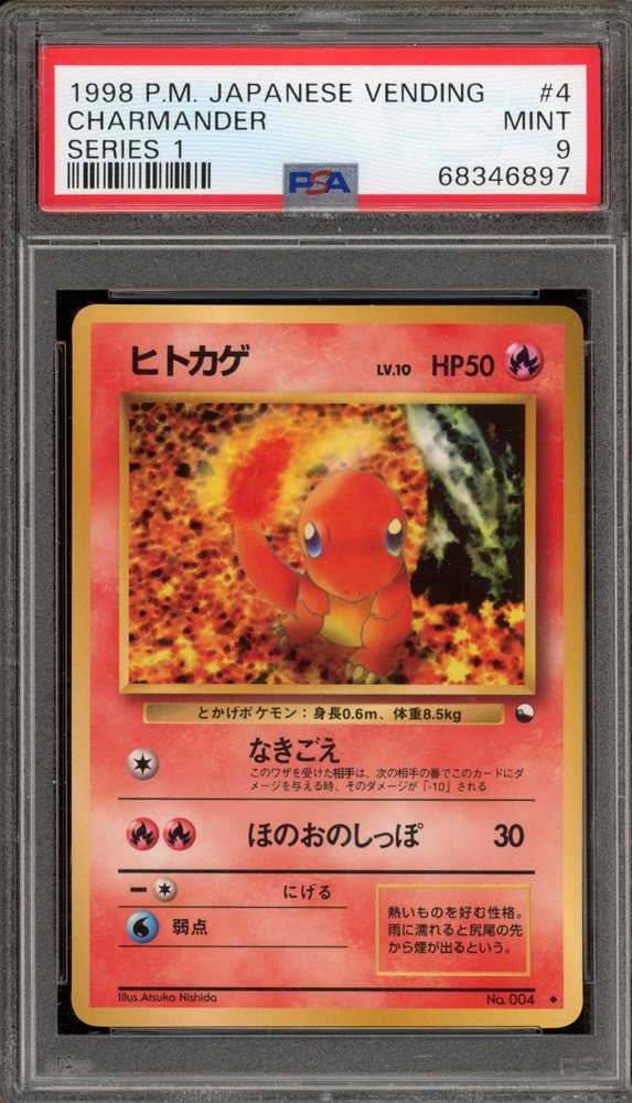 1998.PSＡ.GEMMNT.楽しい仲間が集まる。 1998.PSA.GEMMNT.楽しい仲間が集まる。 1998.PSA.GEMMNT.楽しい