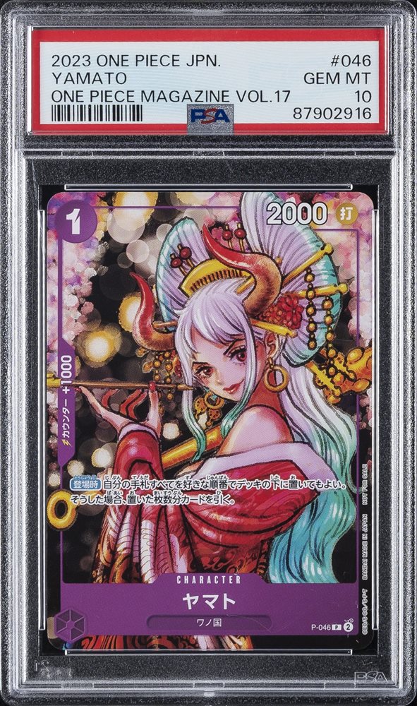 Auction Prices Realized Tcg Cards 2023 ONE PIECE JAPANESE