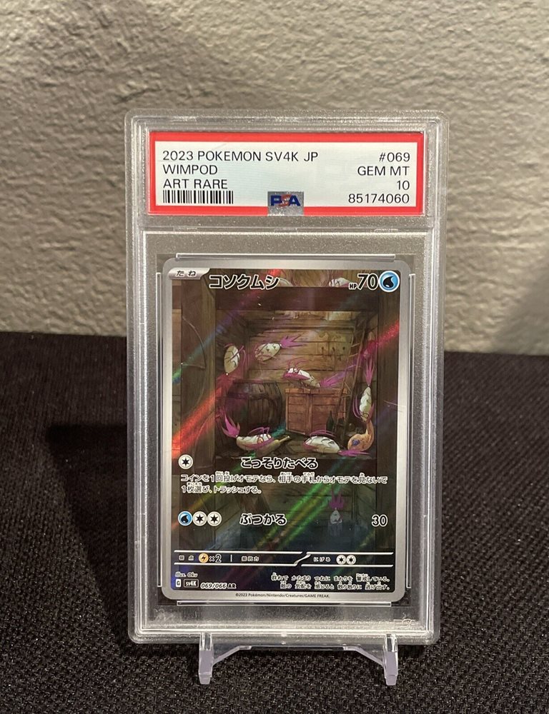 Auction Prices Realized Tcg Cards 2023 POKEMON JAPANESE SV4K