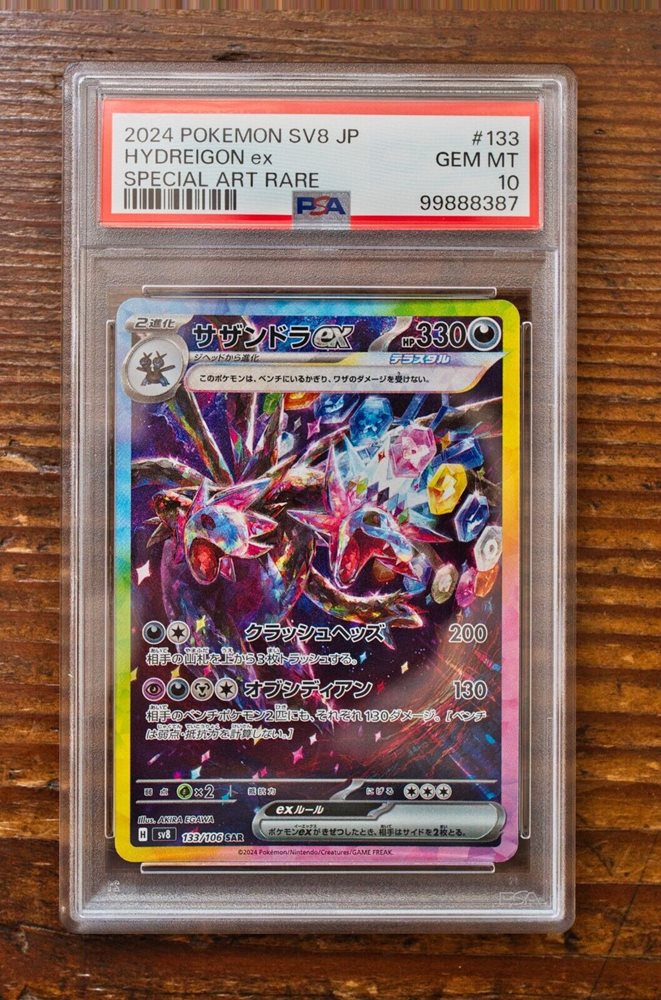 birdman_jp