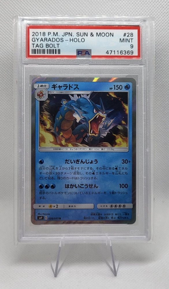 megapunchmarketplace