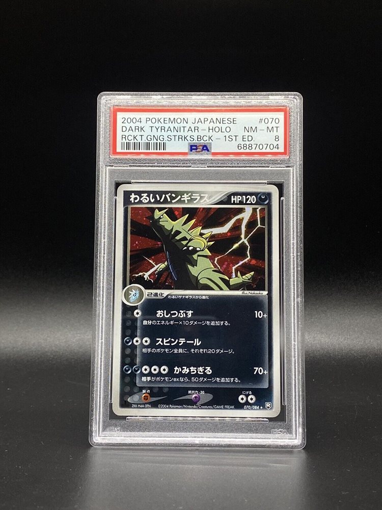 2004 ダーク・ティラノタル-HOLO PSA 10 Auction Prices Realized Tcg Cards 2004 POKEMON JAPANESE