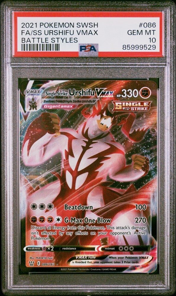 PSA10】 ブースターex SAR No.1