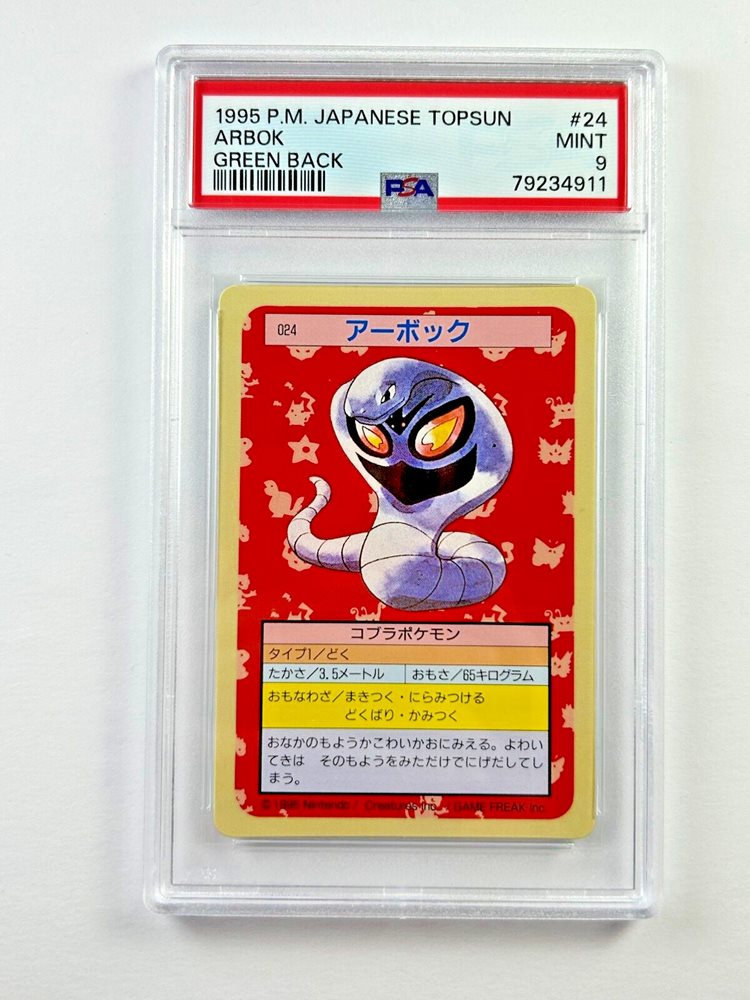 Auction Prices Realized Non-Sport Cards 1997 Pokemon Japanese