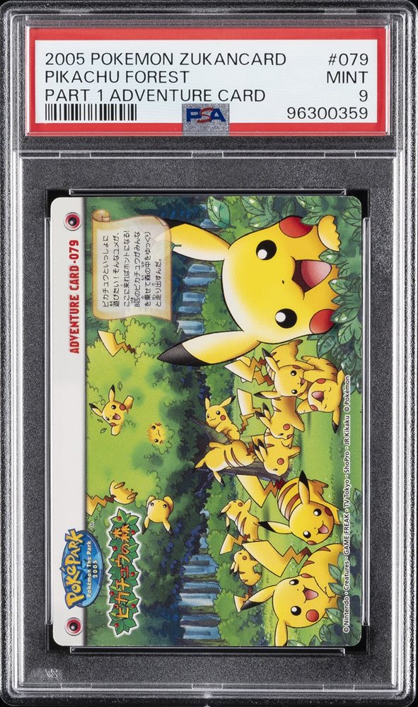 Auction Prices Realized Non-Sport Cards 2005 CARDDASS