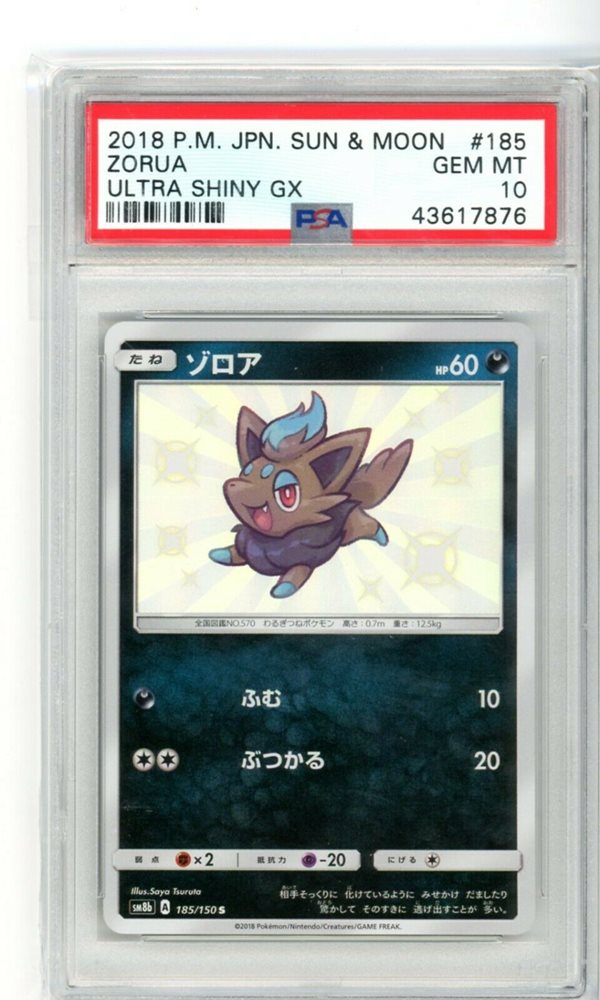 素晴らしい外見 114074013731 Item Auction eBay Tcg Pokemon 2018 Cards 小物