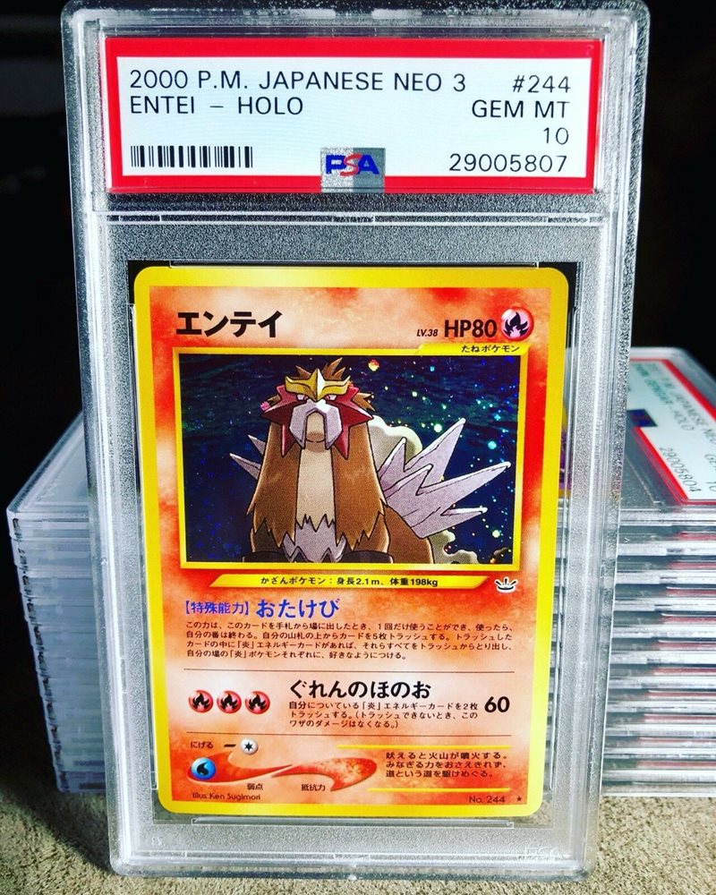 Auction Prices Realized Tcg Cards 2000 Pokemon Japanese Neo 3 Entei Holo