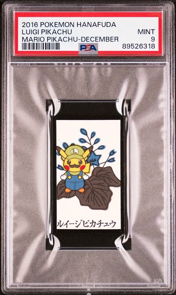 Auction Prices Realized Non-Sport Cards 2016 POKEMON