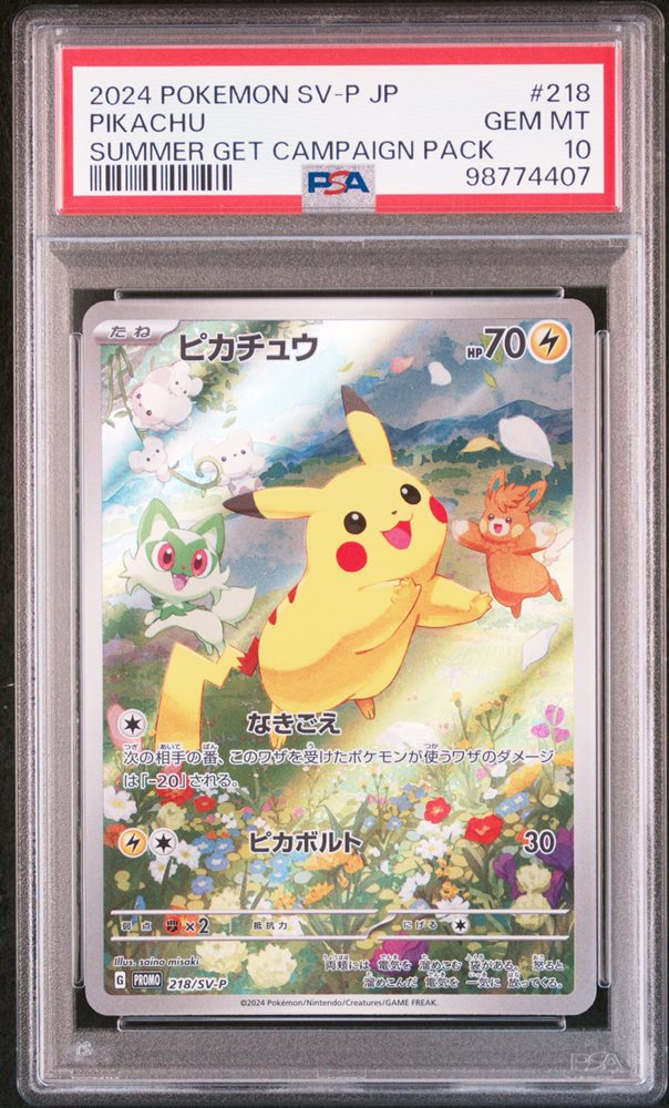 Auction Prices Realized Tcg Cards 2024 POKEMON JAPANESE SV-P