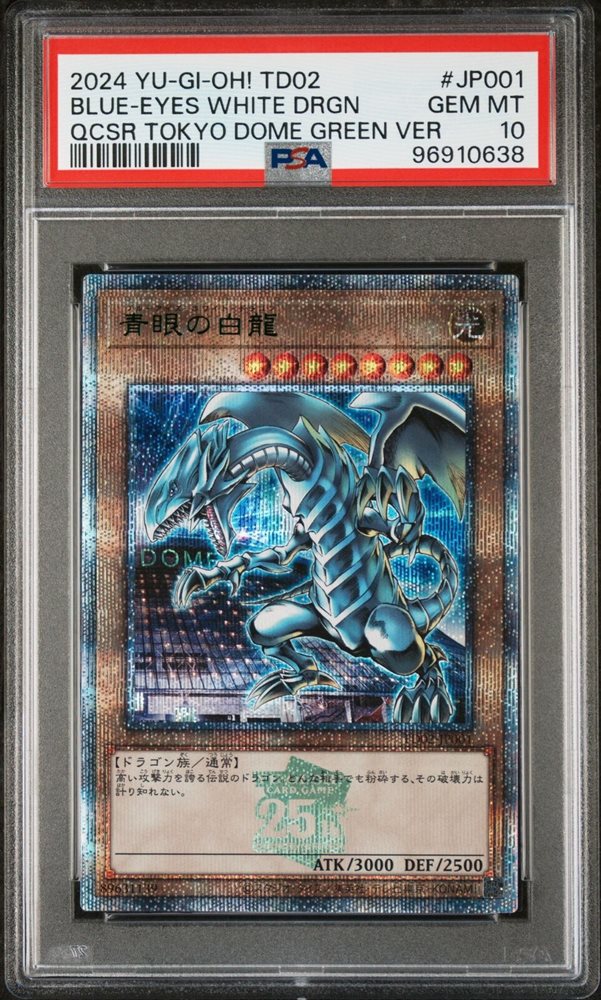 Auction Prices Realized Tcg Cards 2024 YU-GI-OH! JAPANESE