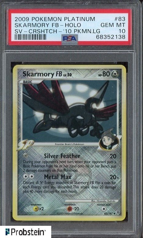 2025年最新】ヨルノズク psa10の人気アイテム - メルカリ