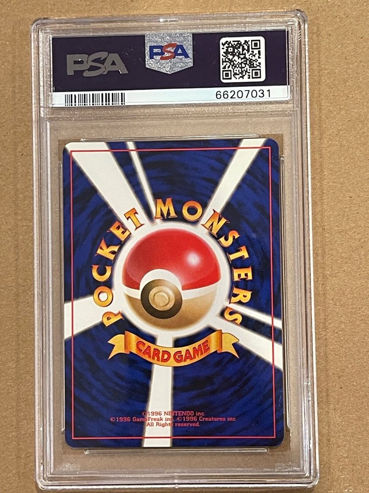 チコリータ チャンピオンロード2000プロモ - PSA MINT9 チコリータ チャンピオンロード2000プロモ - PSA MINT9