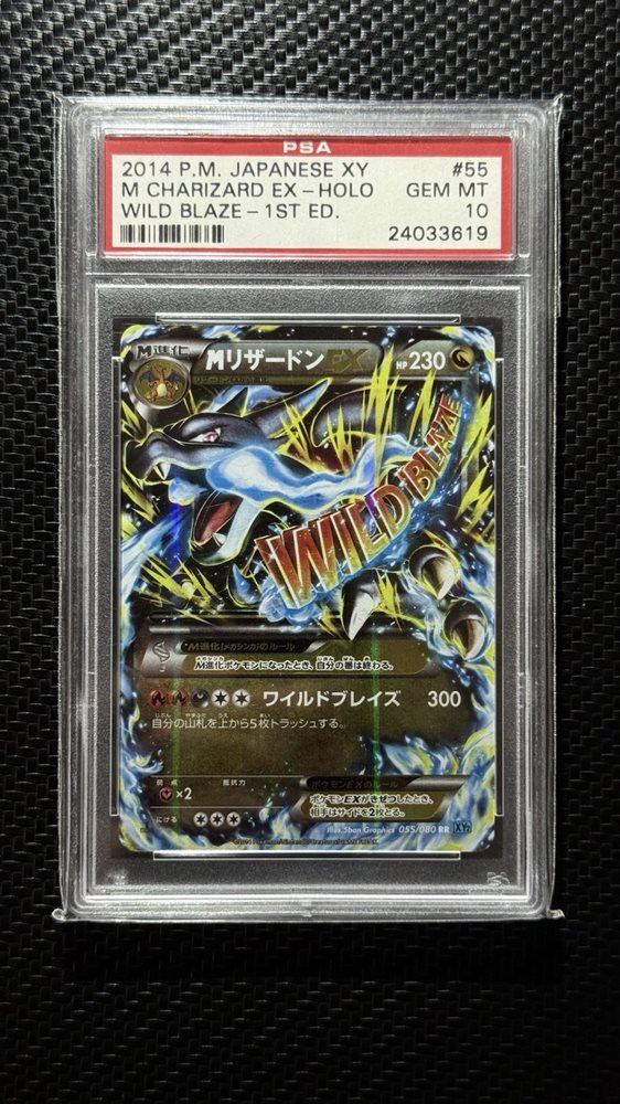 Auction Prices Realized Tcg Cards 2014 POKEMON JAPANESE XY