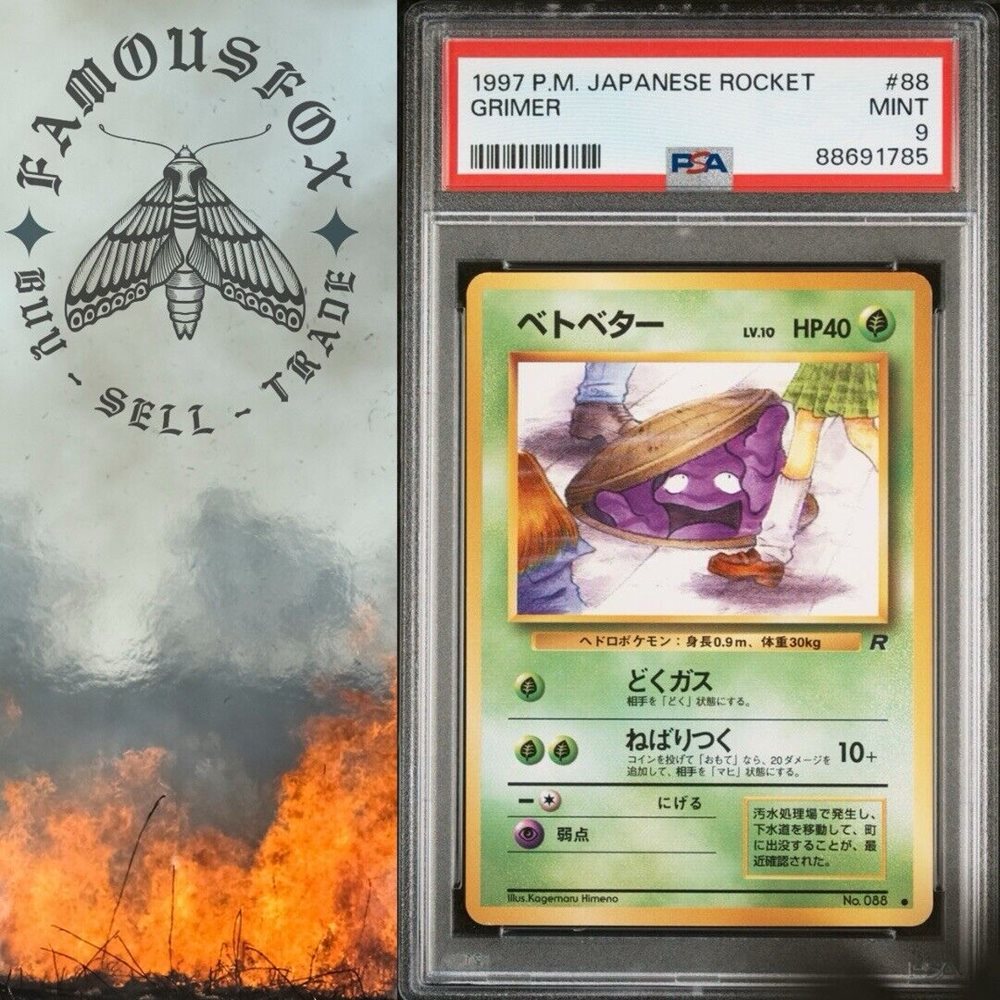 PSA9】 ベトベター 旧裏 JAPANESE ROCKET GRIMER PSA9】 ベトベター 旧