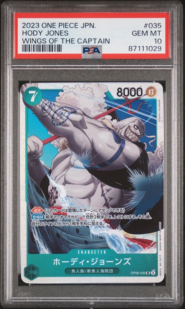 ワンピース35 One Piece TCG Monkey.D.Luffy Promo P-035 NM English | eBay