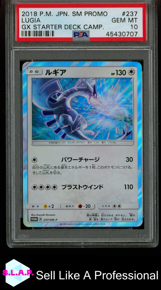 Auction Prices Realized Tcg Cards 2018 POKEMON JAPANESE SM