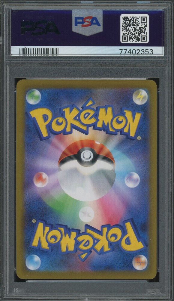 UNSANCTIONED 未開封 Unscratched Arcanine 59 Pokemon Scratch Card TOMY Japanese