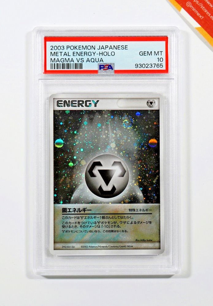 Auction Prices Realized Tcg Cards 2003 POKEMON JAPANESE