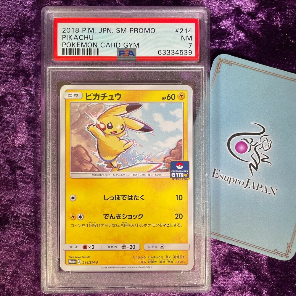 Auction Prices Realized Tcg Cards 2018 Pokemon Japanese Sm