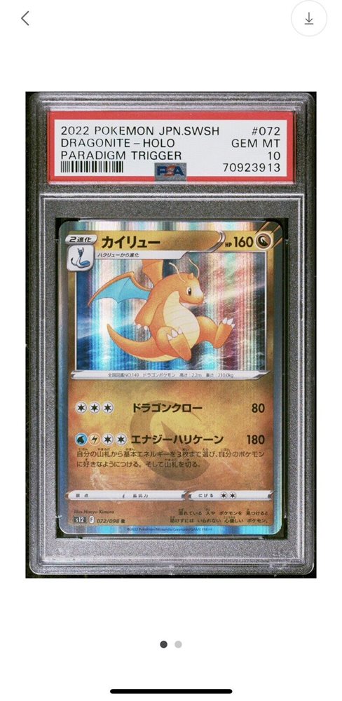 Auction Prices Realized Tcg Cards 2022 POKEMON JAPANESE