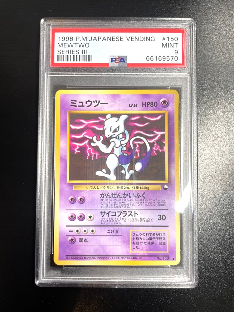 cardstoreretro