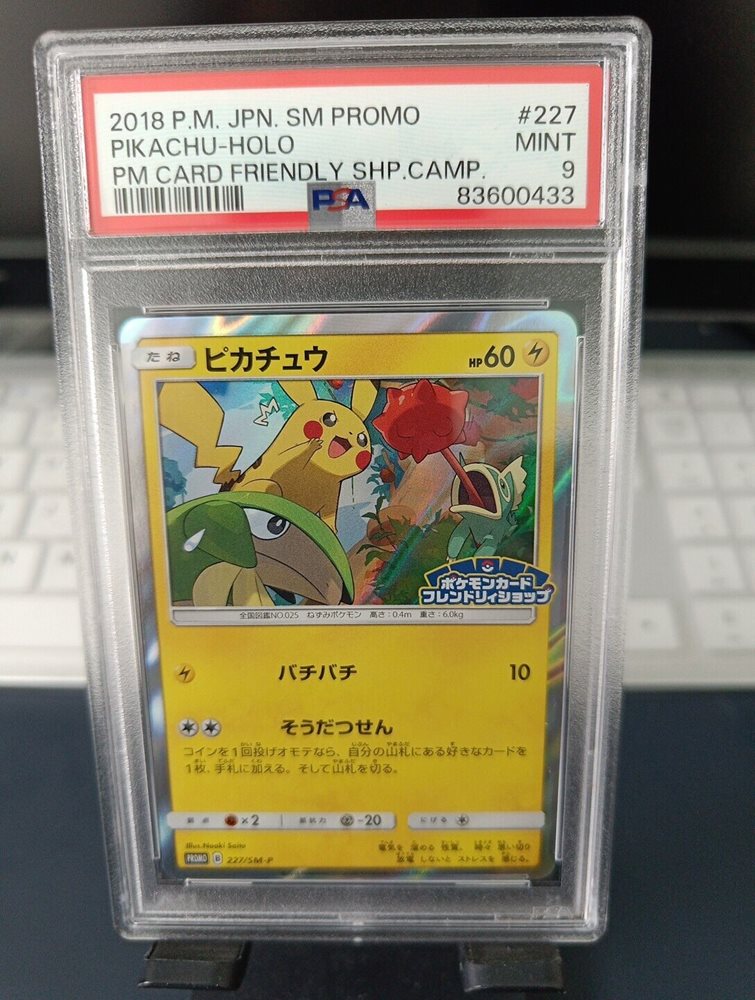 Auction Prices Realized Tcg Cards 2018 POKEMON JAPANESE SM PROMO