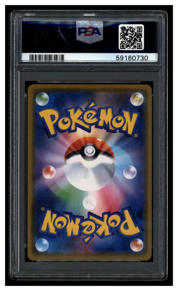 eBay Auction Item 235351984713 Tcg Cards 2020 Pokemon