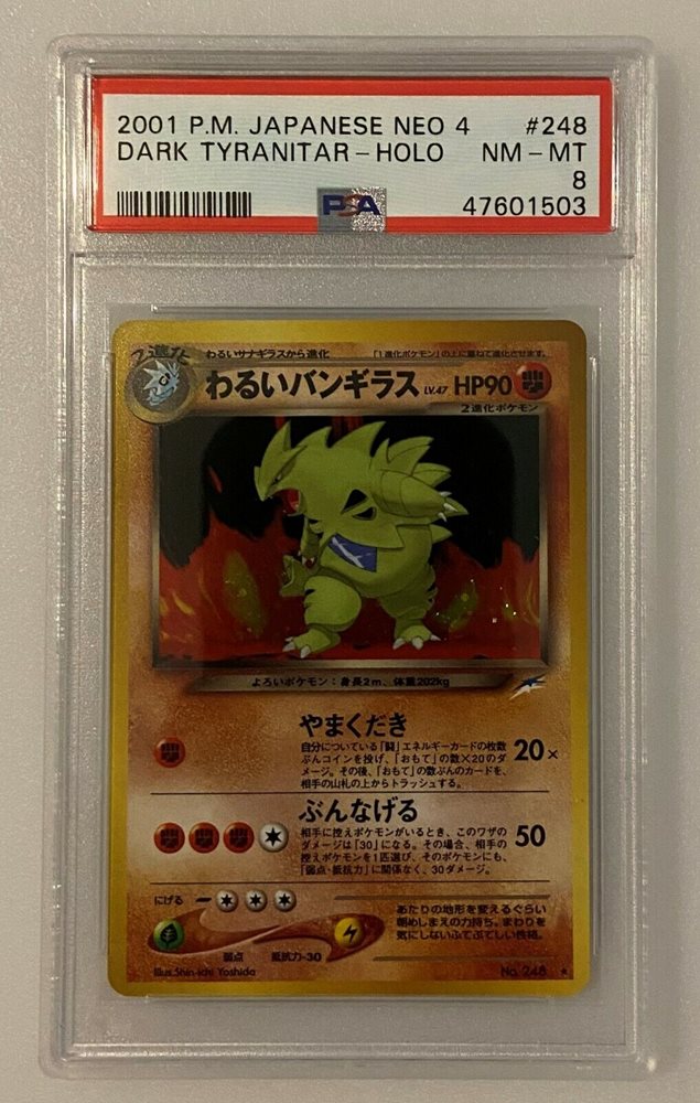 pikachucollectibles
