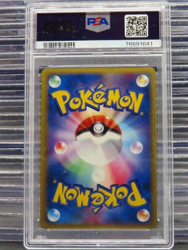 【PSA10】メタグロス デルタ 1st 2005 040 086
