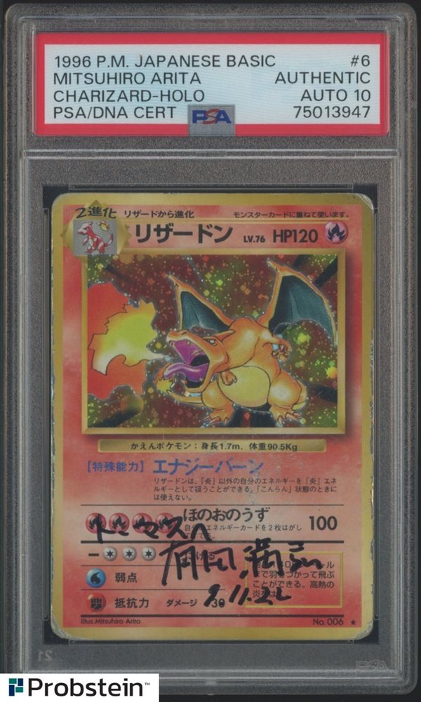 Blastoise Japanese Base Set PSA 7 PSA7 1996 JAPANESE BASIC HOLO