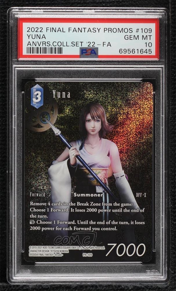 世界に1枚 まとめ買い割引】PSA10 世界の宝「ユースティア