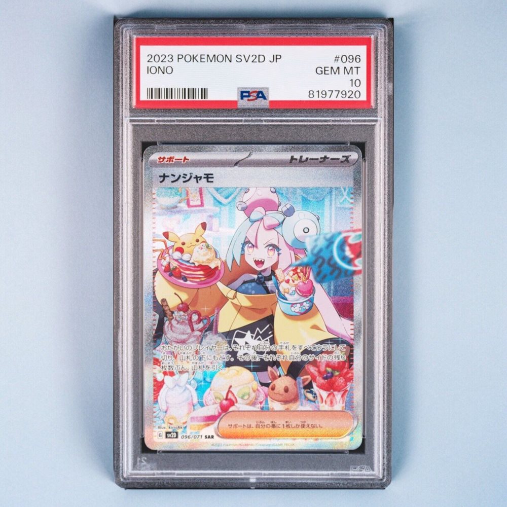 eBay Auction Item 126532209973 Tcg Cards 2023 Pokemon Japanese 