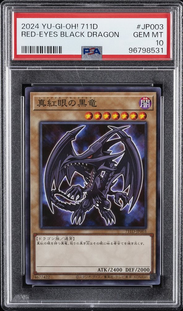 u*2様 【PSA10】 Red-Eyes Black Dragon遊戯王 レッ u*2様 【PSA10】 Red-Eyes Black Dragon遊戯王 レッ