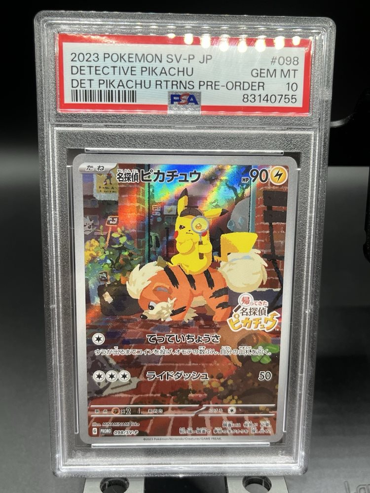 PSA10 2023 POKEMON SV-P JP名探偵ピカチュウ #098 PSA10 2023 Pokemon Japanese SV-P 098 Detective Pikachu Pre