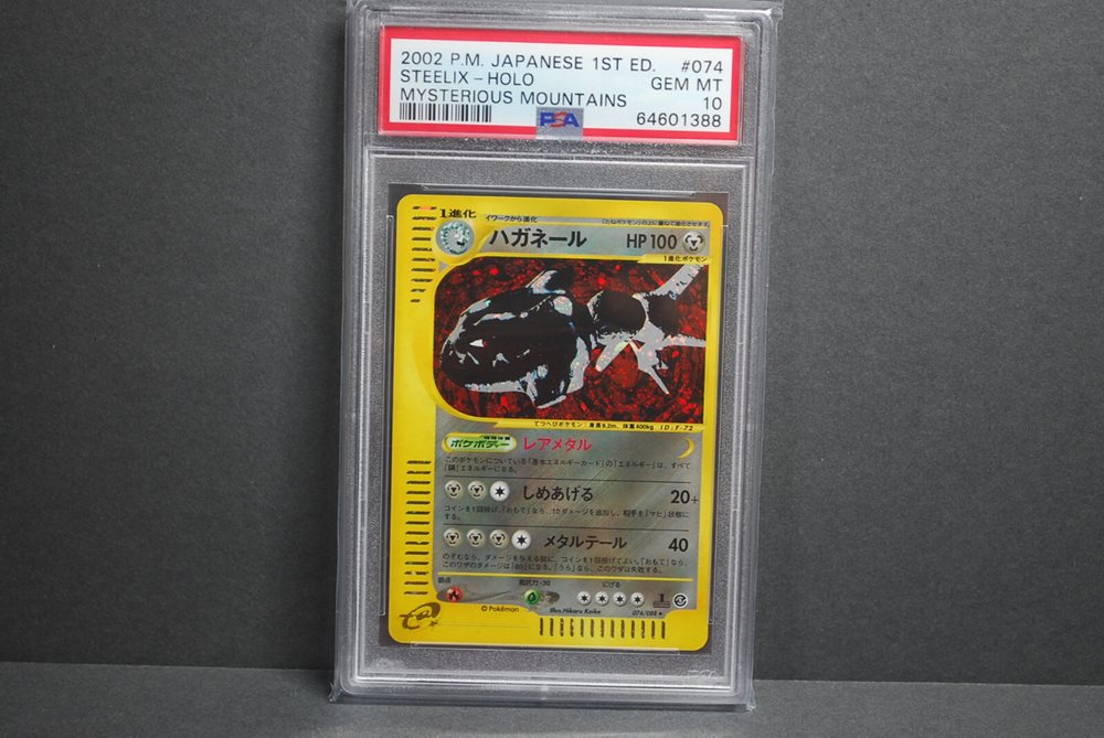 Auction Prices Realized Tcg Cards 2002 POKEMON JAPANESE