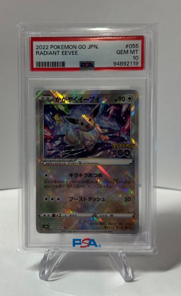 Auction Prices Realized Tcg Cards 2022 POKEMON GO JAPANESE