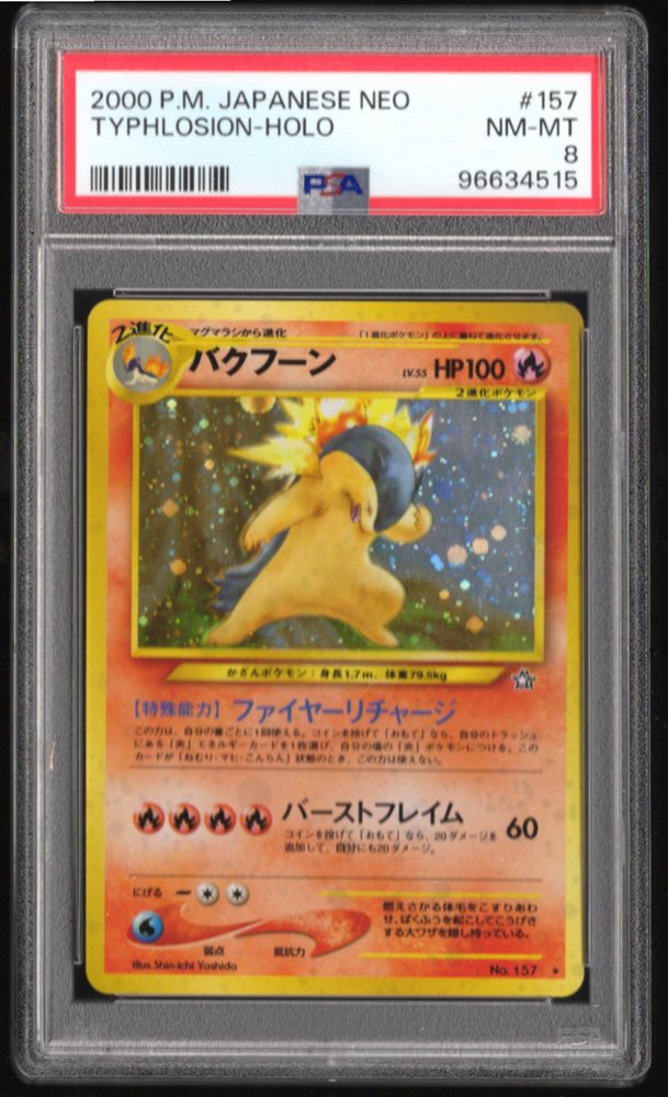 eBay Auction Item 286152982361 Tcg Cards 2000 Pokemon Japanese Neo