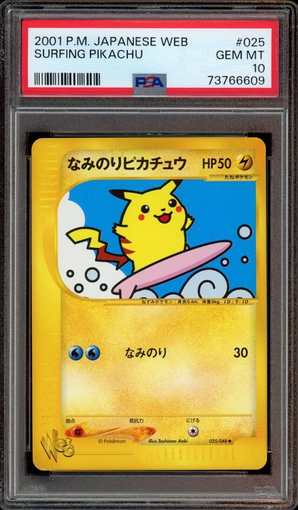 old-skool-pokemon