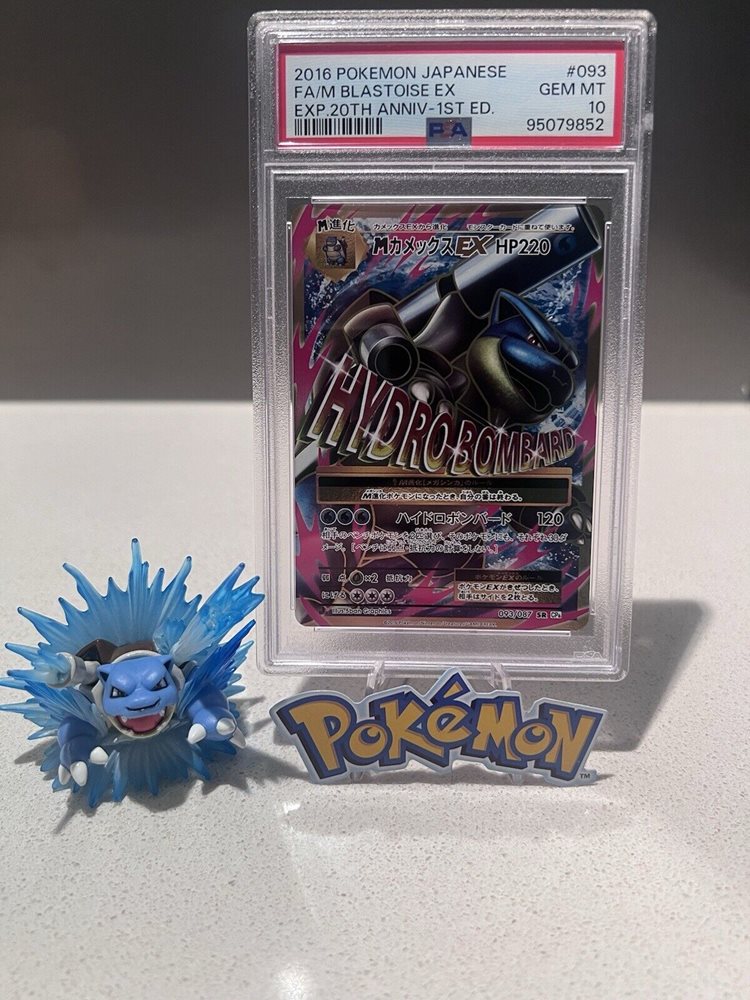 grimm_poke_store