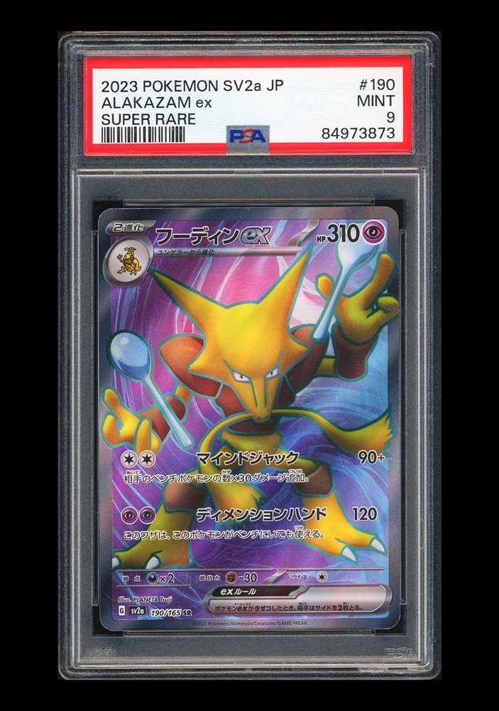 pokecolor_official