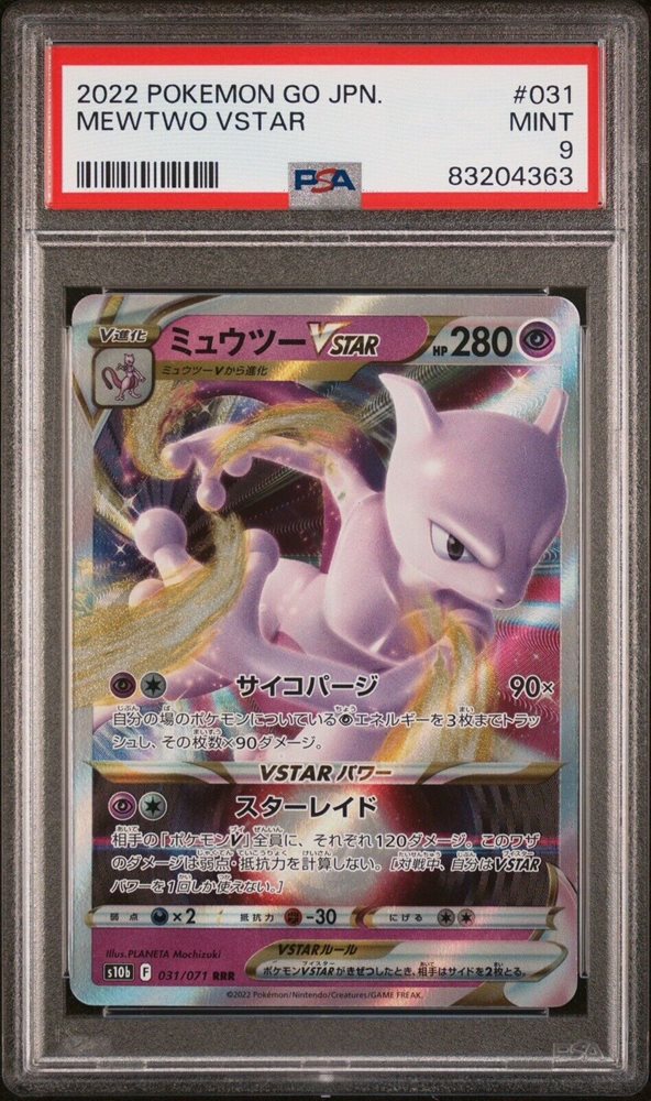 davidborgh_fbperfectcards