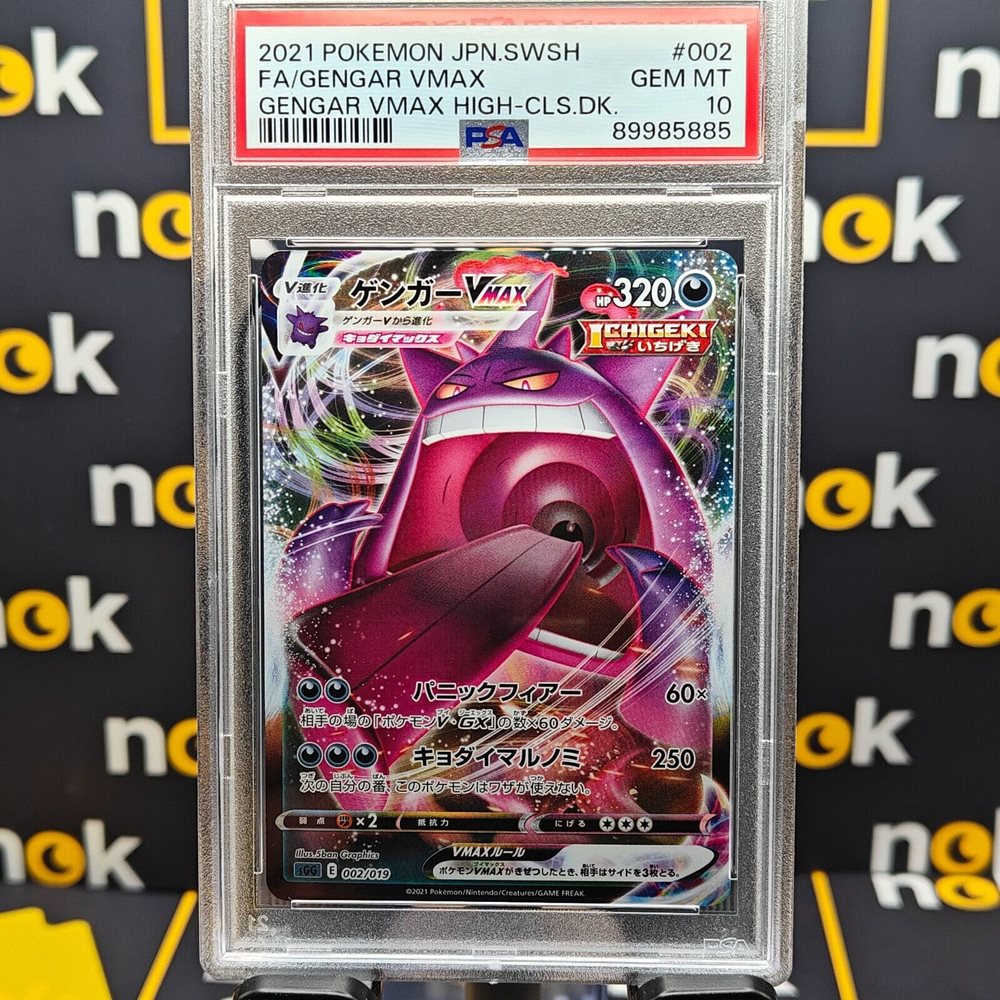 2021 Pokémon Gengar VMAX #020 GEM MT10 PSA 10 GEM MINT JAPANESE POKEMON 2021 GENGAR VMAX 002/019