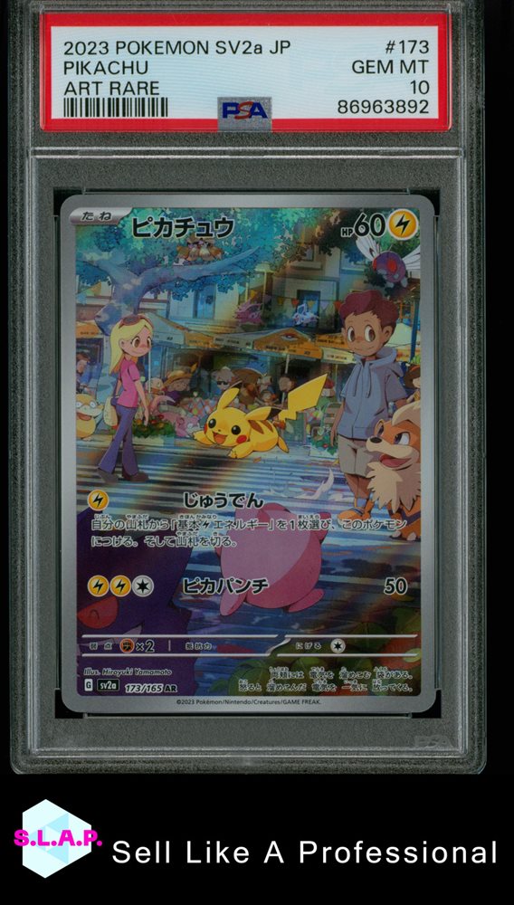 2023 ピカチュウ SV2a JP PSA 10 PSA 10 Pikachu 173/165 AR | Pokemon 151 sv2a | Japanese Card