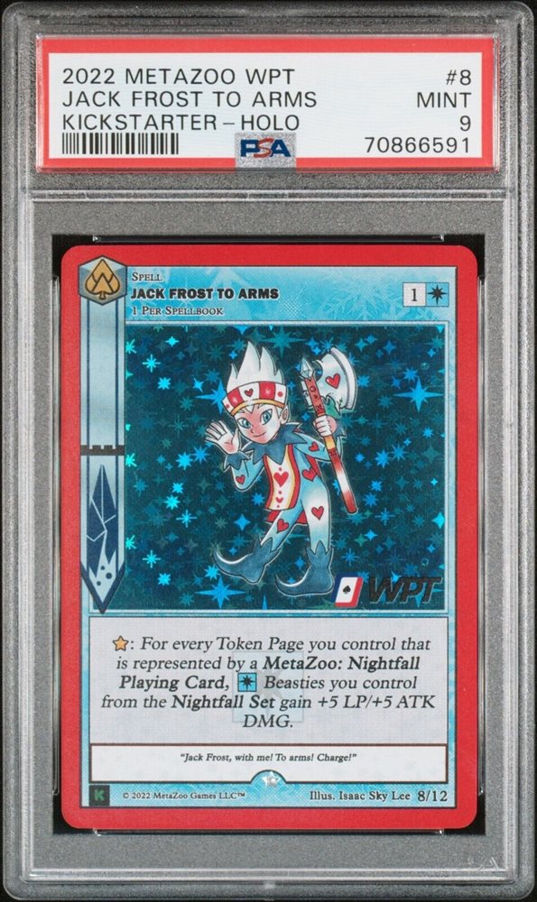 forbidden_forest_collectibles