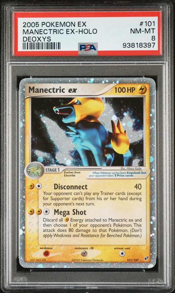 locomotive_breath_y2k