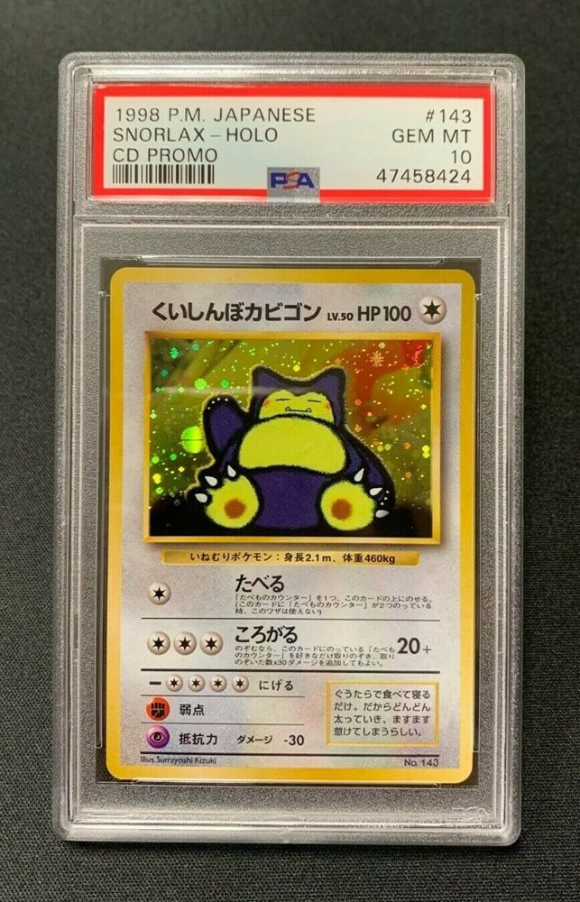 Ebay Auction Item Tcg Cards 1999 Pokemon Japanese Cd Promo
